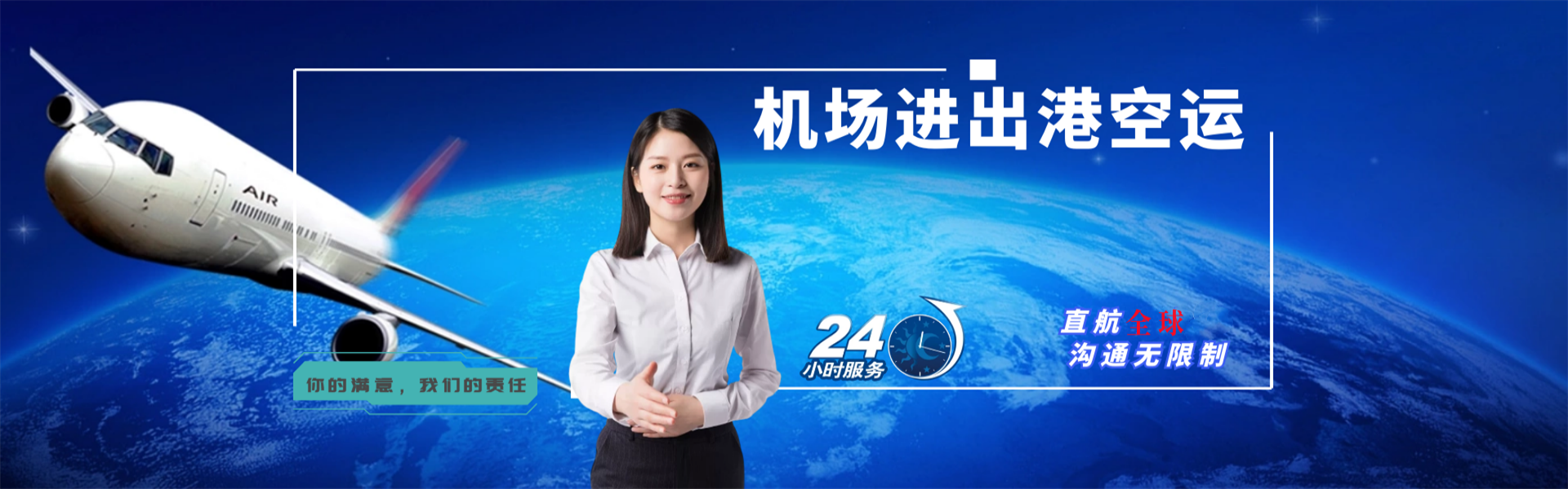 都安到匈牙利物流公司-都安至匈牙利物流专线-都安空运到匈牙利-优时通物流有限公司