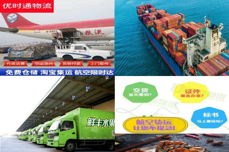 都安到匈牙利航空货运公司-都安到匈牙利物流专线